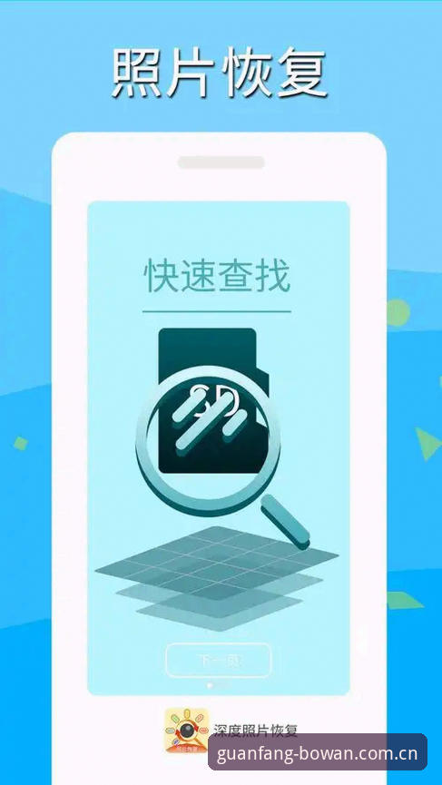 博万APP最新版下载 博万APP最新版下载深度评测:v3.0.0版本实测,官方入口与替代方案全面对比