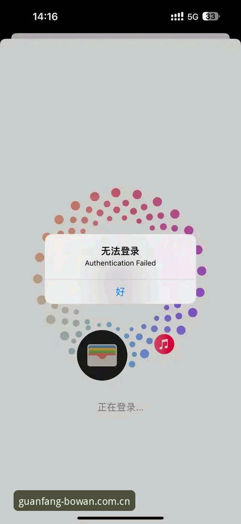 博万APP可靠指南安装失败 博万APP安装失败?2024最新可靠指南与替代应用实测动态