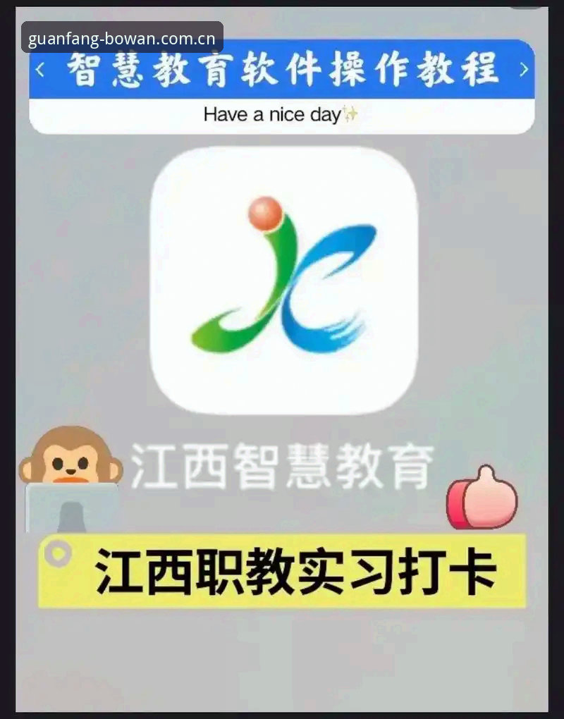 博万APP最新版本下载安装详细操作教程 v3.0.0