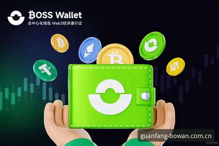 博万APP安卓最新版安全吗 从5个维度分析:博万APP安卓最新版安全吗?官方正版入口与下载指南