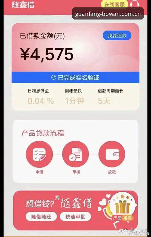 揭秘博万APP替代指南背后的真相：安全入口与版本变迁你不知道的事