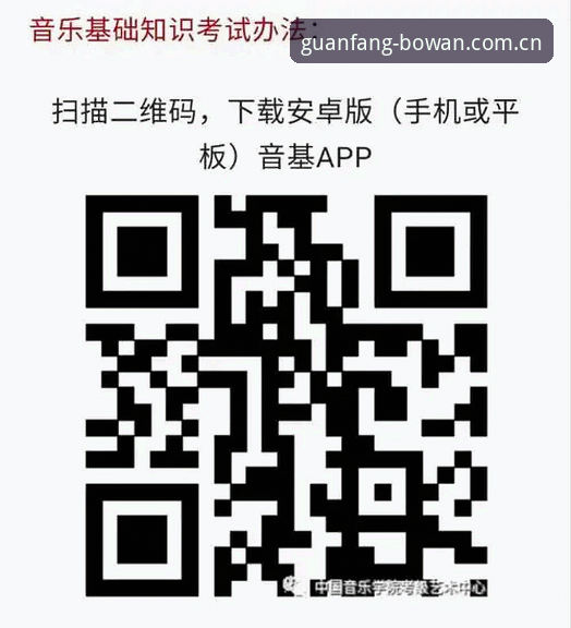 博万APP官方正版 博万APP官方正版实用指南:2024最新下载与安装必备知识